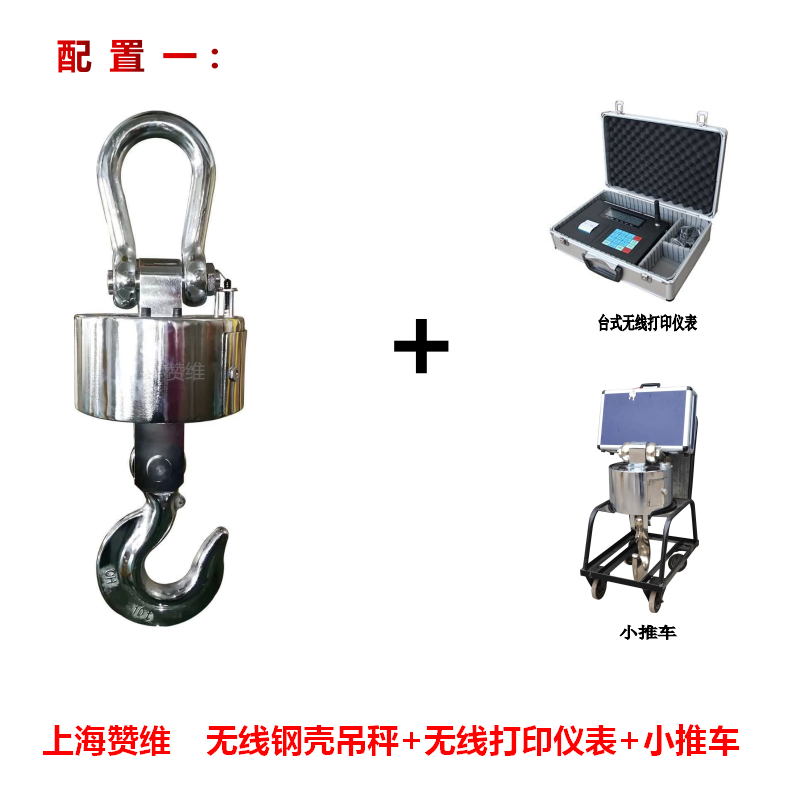 電子汽車(chē)衡|電子臺(tái)秤|電子秤|電子吊秤|電子天平|電子地磅|稱(chēng)量?jī)x器