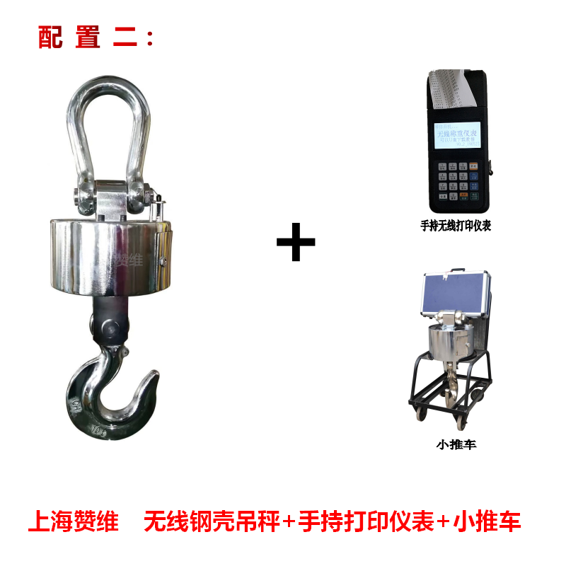 電子汽車(chē)衡|電子臺(tái)秤|電子秤|電子吊秤|電子天平|電子地磅|稱(chēng)量?jī)x器