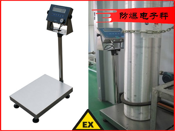 電子汽車(chē)衡|電子臺(tái)秤|電子秤|電子吊秤|電子天平|電子地磅|稱(chēng)量?jī)x器