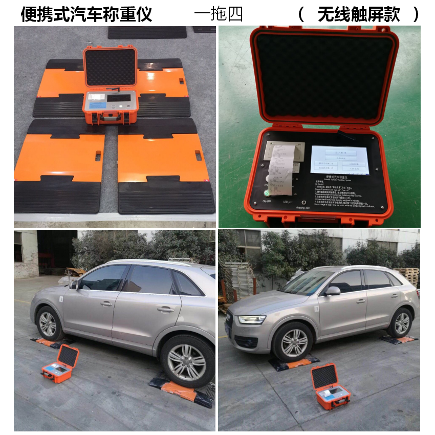 電子汽車(chē)衡|電子臺(tái)秤|電子秤|電子吊秤|電子天平|電子地磅|稱(chēng)量?jī)x器