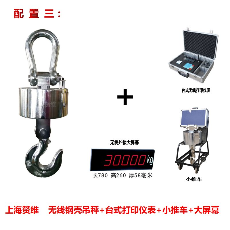 電子汽車(chē)衡|電子臺(tái)秤|電子秤|電子吊秤|電子天平|電子地磅|稱(chēng)量?jī)x器